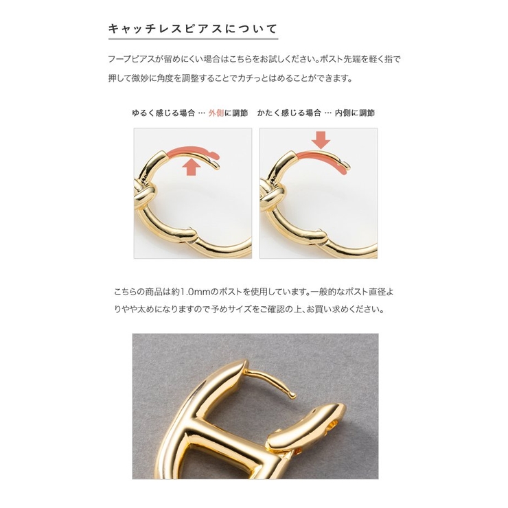 ピアス フープピアス レディース | CREAM-DOT | 詳細画像9 