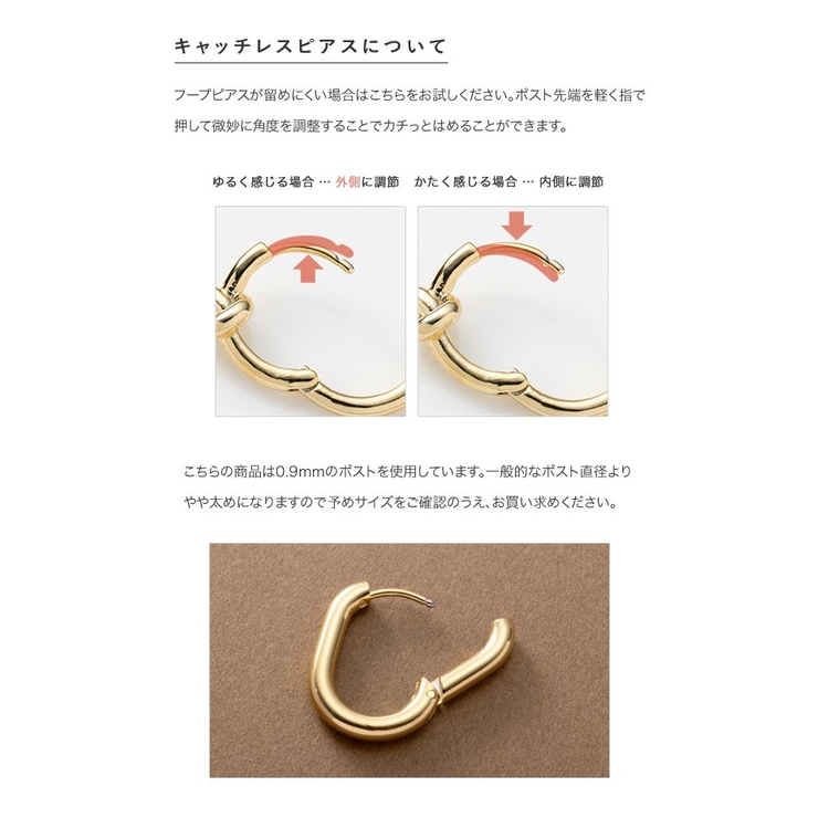 ステンレス製 ピアス フープピアス | CREAM-DOT | 詳細画像14 