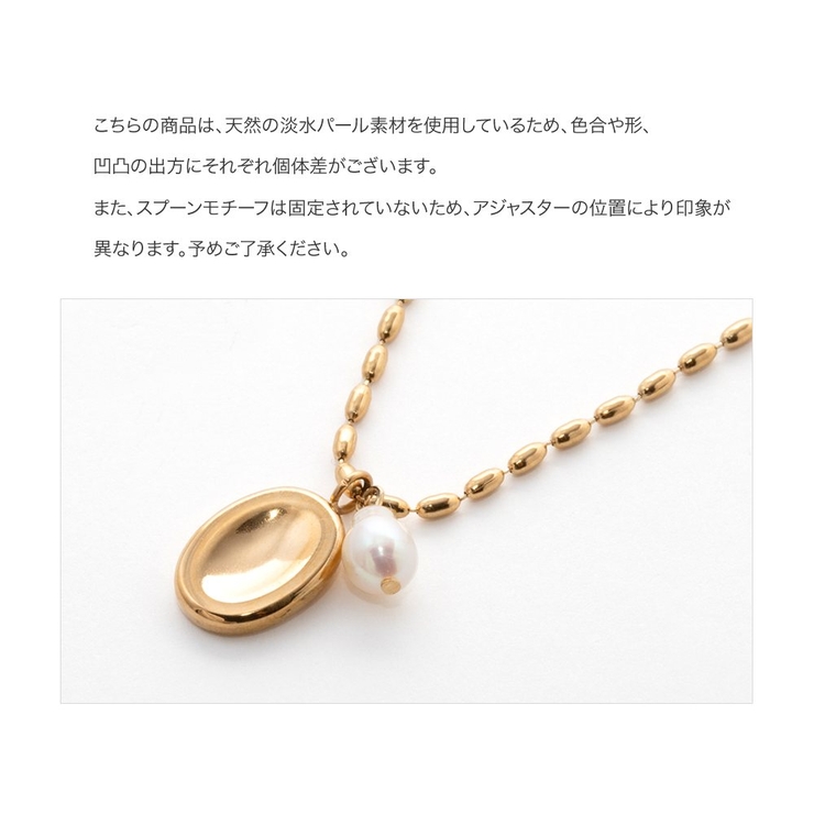 ステンレス製 ネックレス 金属アレルギー | CREAM-DOT | 詳細画像12 