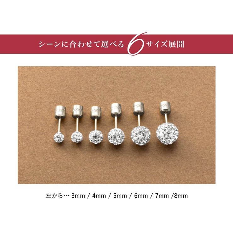 ステンレス製 ピアス 金属アレルギー | CREAM-DOT | 詳細画像4 