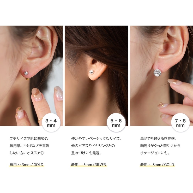 ステンレス製 ピアス 金属アレルギー | CREAM-DOT | 詳細画像5 