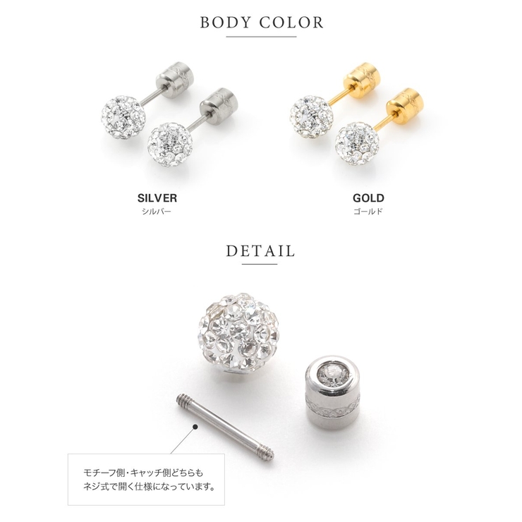 ステンレス製 ピアス 金属アレルギー | CREAM-DOT | 詳細画像6 