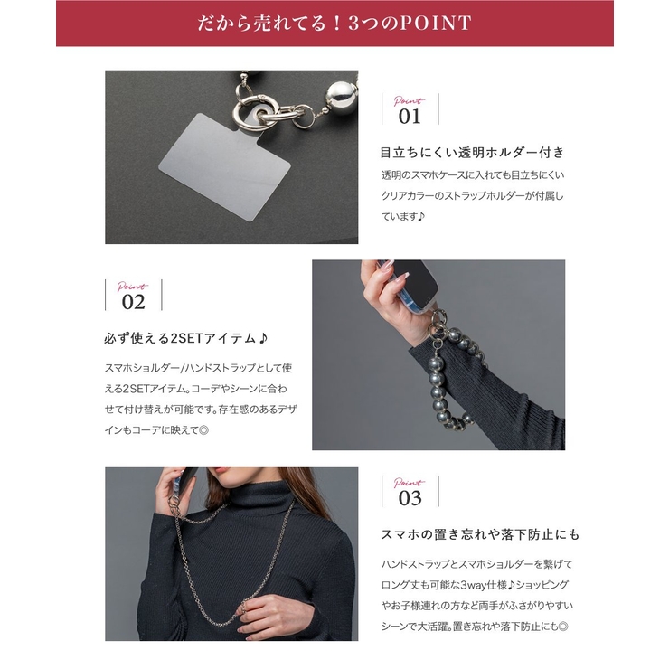 2点セット スマホショルダー ストラップホルダー | CREAM-DOT | 詳細画像3 