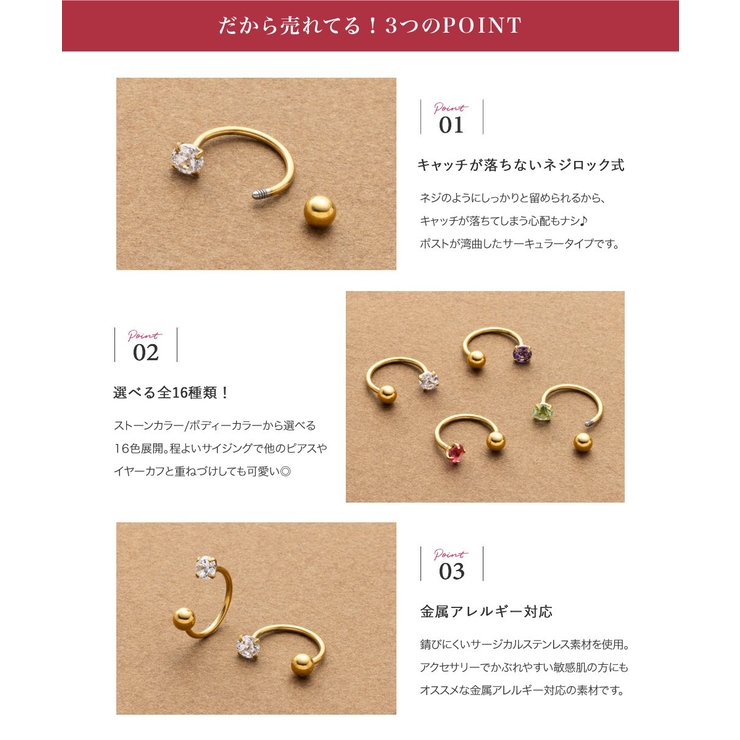ステンレス製 ピアス 金属アレルギー | CREAM-DOT | 詳細画像3 