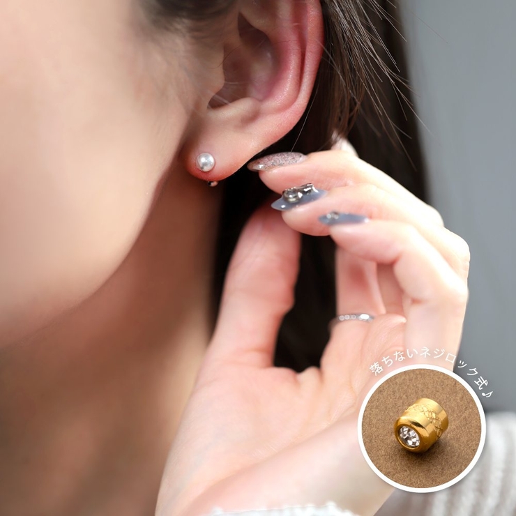 ステンレス製 ピアス 金属アレルギー | CREAM-DOT | 詳細画像2 