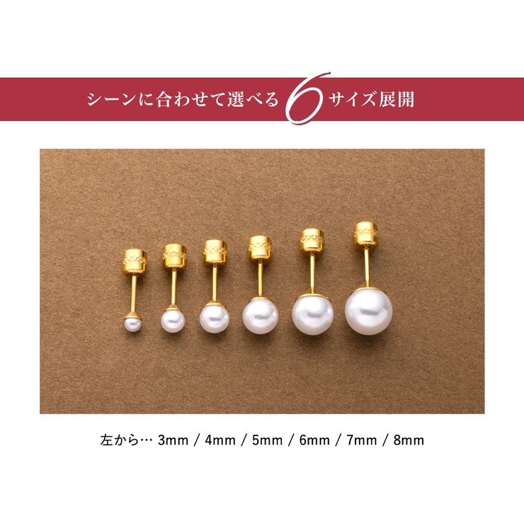ステンレス製 ピアス 金属アレルギー | CREAM-DOT | 詳細画像4 