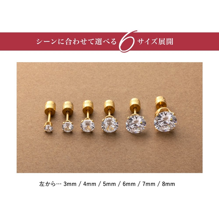 ステンレス製 ピアス 金属アレルギー | CREAM-DOT | 詳細画像4 
