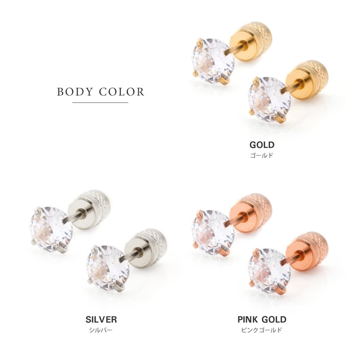 ステンレス製 ピアス 金属アレルギー | CREAM-DOT | 詳細画像6 