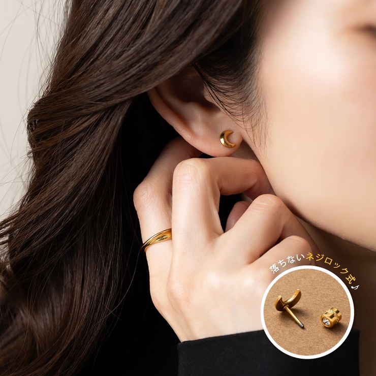 ステンレス製 ピアス 金属アレルギー | CREAM-DOT | 詳細画像2 