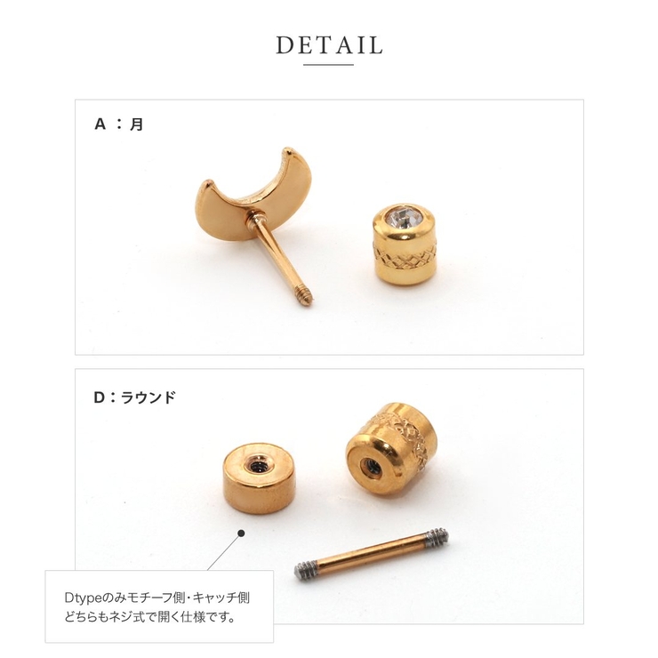 ステンレス製 ピアス 金属アレルギー | CREAM-DOT | 詳細画像6 