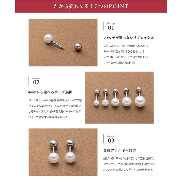 ステンレス製 ピアス 金属アレルギー | CREAM-DOT | 詳細画像3 