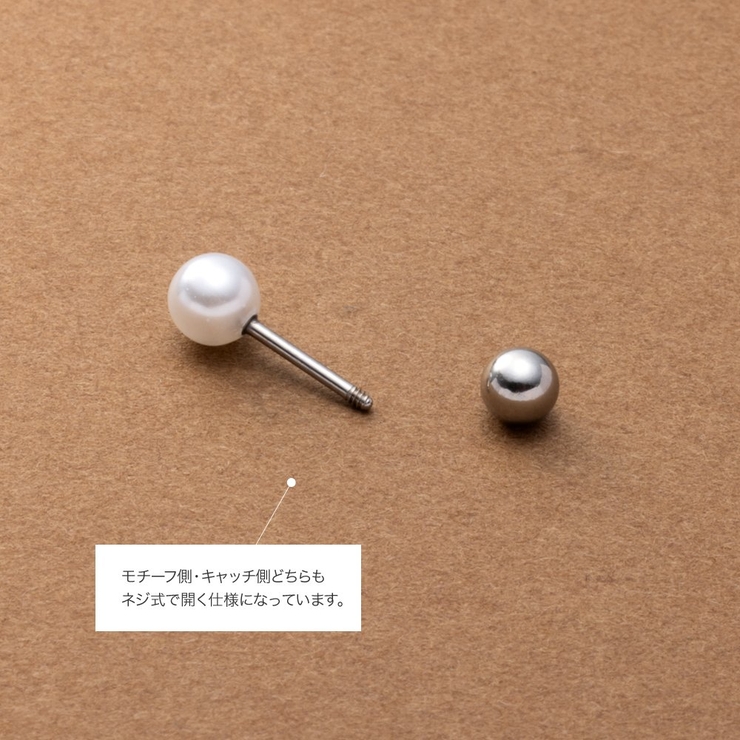 ステンレス製 ピアス 金属アレルギー | CREAM-DOT | 詳細画像6 