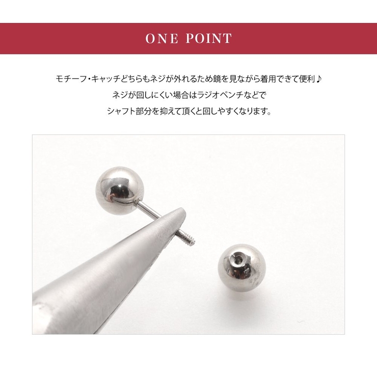 ステンレス製 ピアス 金属アレルギー | CREAM-DOT | 詳細画像13 