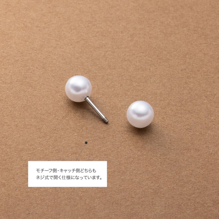 ステンレス製 ピアス 金属アレルギー | CREAM-DOT | 詳細画像7 