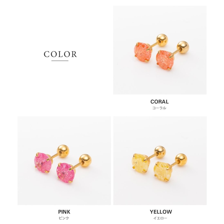 ステンレス製 ピアス 金属アレルギー | CREAM-DOT | 詳細画像3 