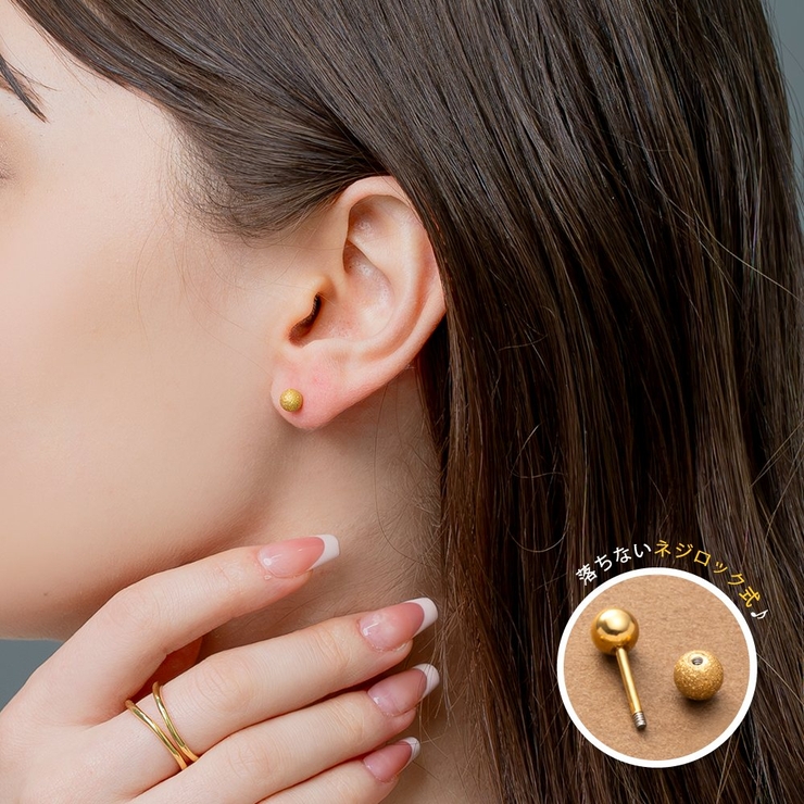 ステンレス製 ピアス 金属アレルギー | CREAM-DOT | 詳細画像2 