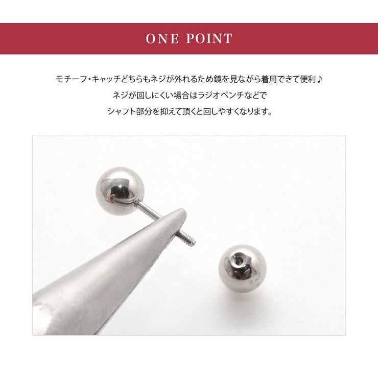 ステンレス製 ピアス 金属アレルギー | CREAM-DOT | 詳細画像14 