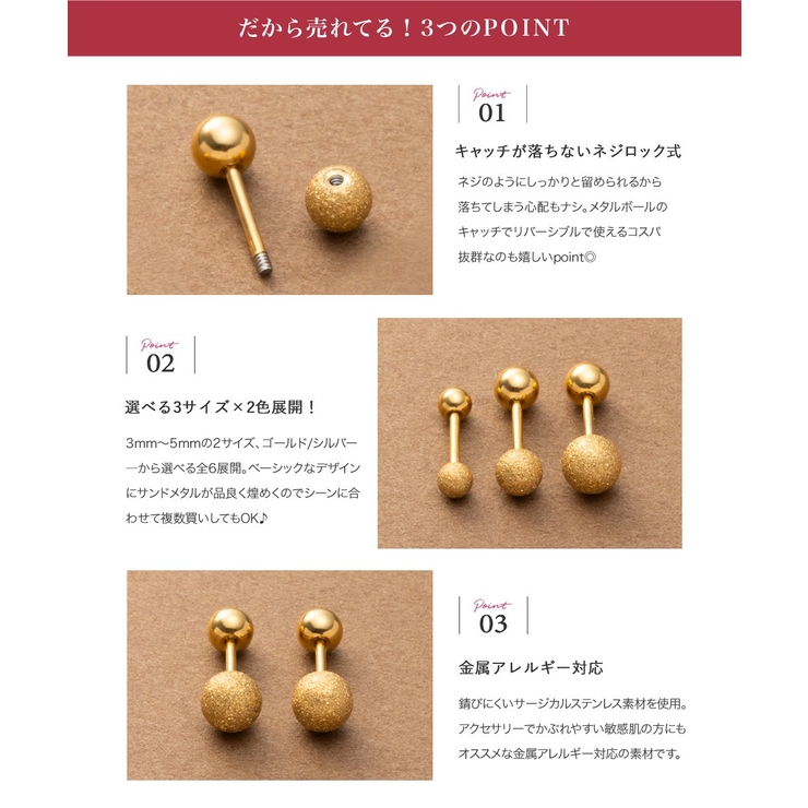 ステンレス製 ピアス 金属アレルギー | CREAM-DOT | 詳細画像3 