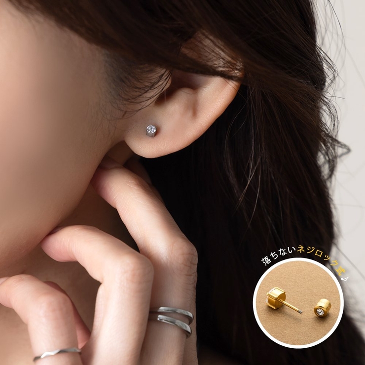 ステンレス製 ピアス 金属アレルギー | CREAM-DOT | 詳細画像2 