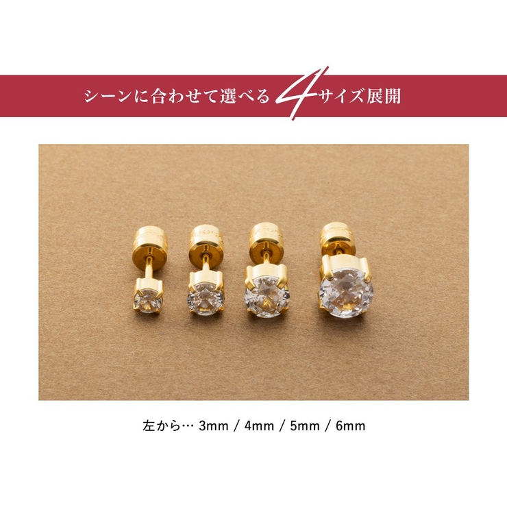 ステンレス製 ピアス 金属アレルギー | CREAM-DOT | 詳細画像4 