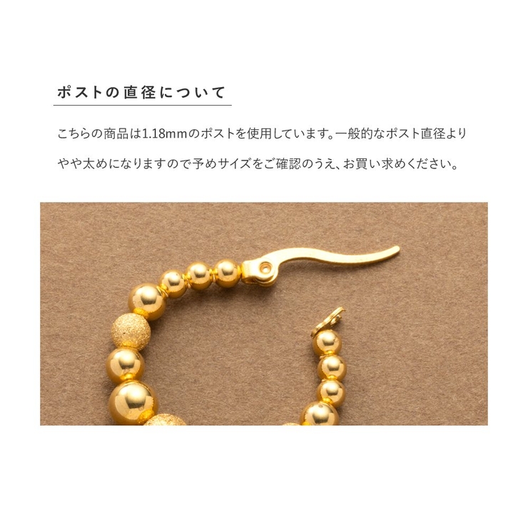 ステンレス製 ピアス 金属アレルギー | CREAM-DOT | 詳細画像10 