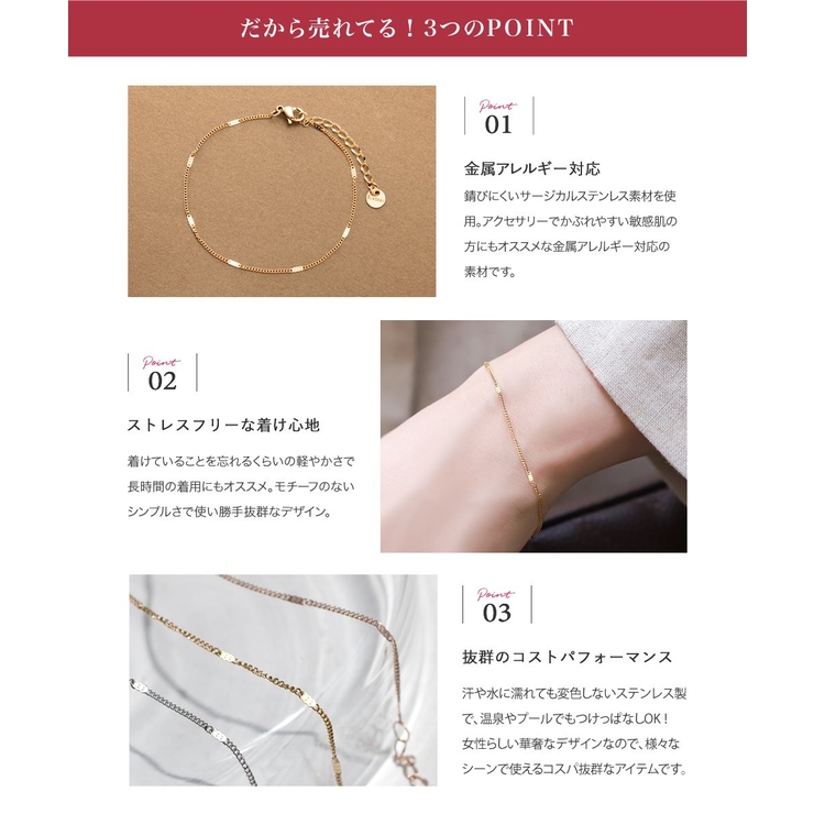 ステンレス製 ブレスレット 金属アレルギー | CREAM-DOT | 詳細画像2 