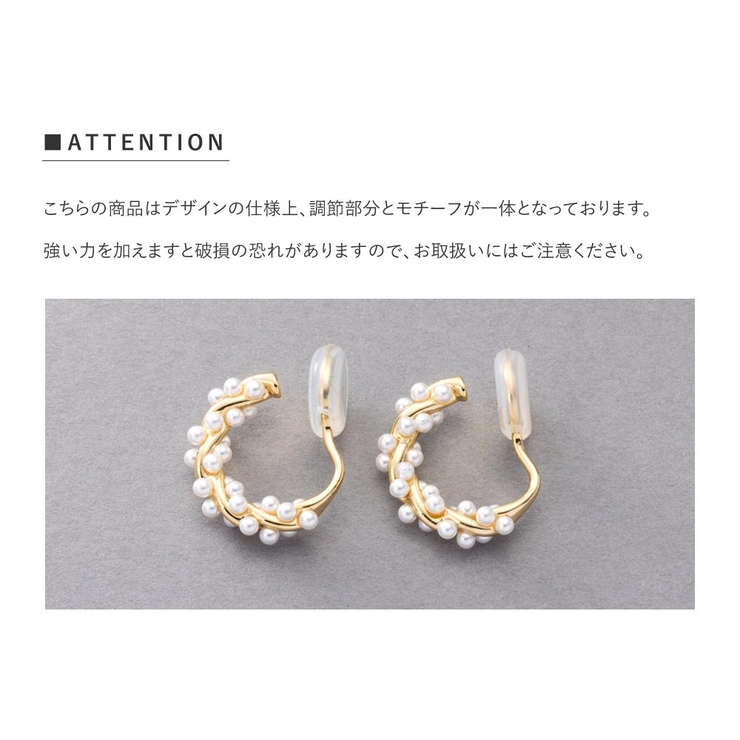 イヤリング レディース ワイヤーフィット | CREAM-DOT | 詳細画像9 