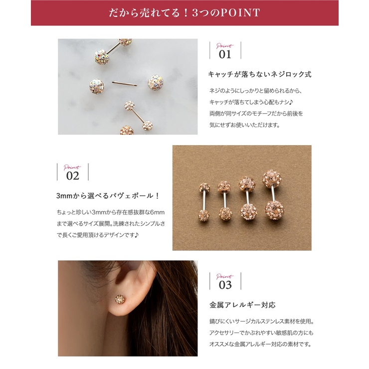 ステンレス製 ピアス 金属アレルギー | CREAM-DOT | 詳細画像3 
