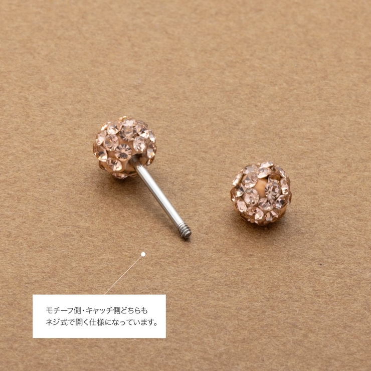 ステンレス製 ピアス 金属アレルギー | CREAM-DOT | 詳細画像7 