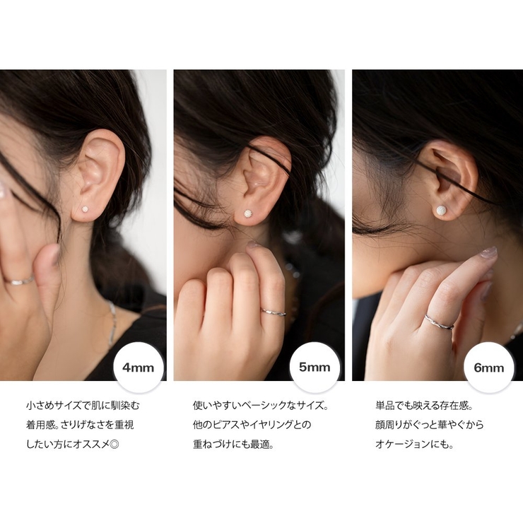 ステンレス製 ピアス 金属アレルギー | CREAM-DOT | 詳細画像8 