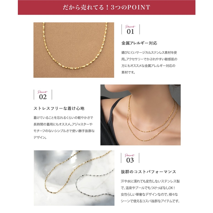 ステンレス製 ネックレス 金属アレルギー | CREAM-DOT | 詳細画像2 