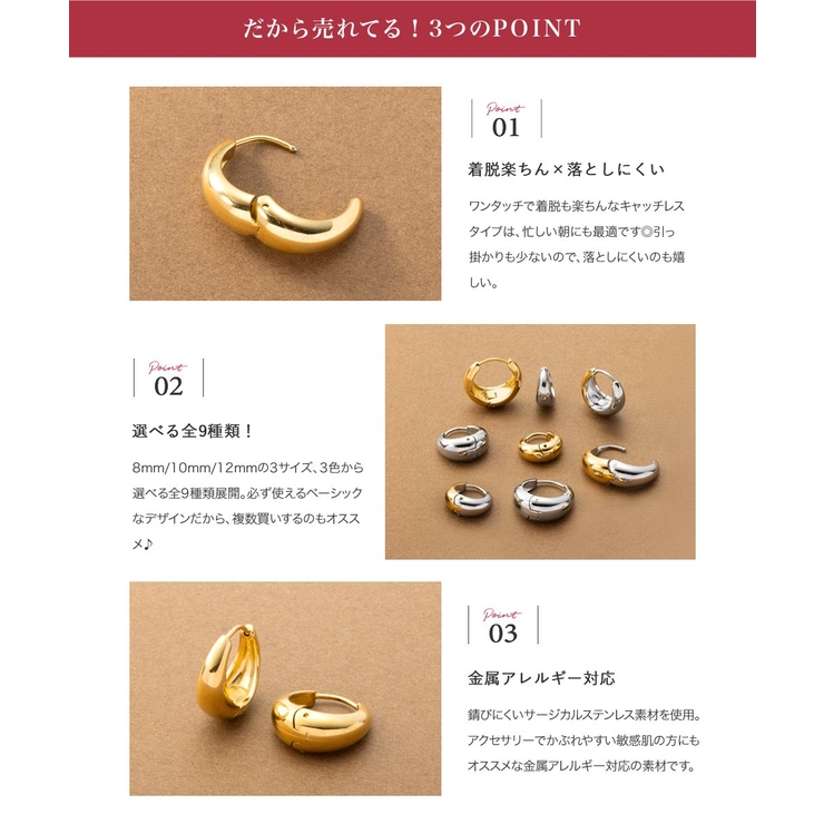 ステンレス製 ピアス 金属アレルギー | CREAM-DOT | 詳細画像3 