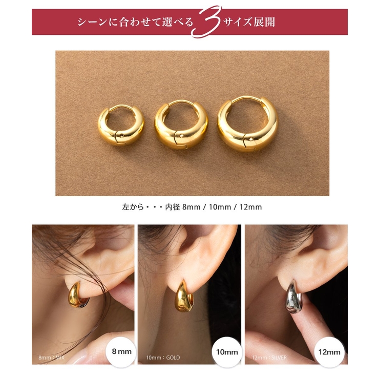 ステンレス製 ピアス 金属アレルギー | CREAM-DOT | 詳細画像4 