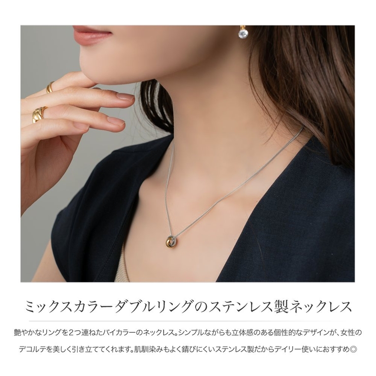 ステンレス製 ネックレス 金属アレルギー | CREAM-DOT | 詳細画像3 