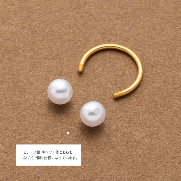 ステンレス製 ピアス 金属アレルギー | CREAM-DOT | 詳細画像7 