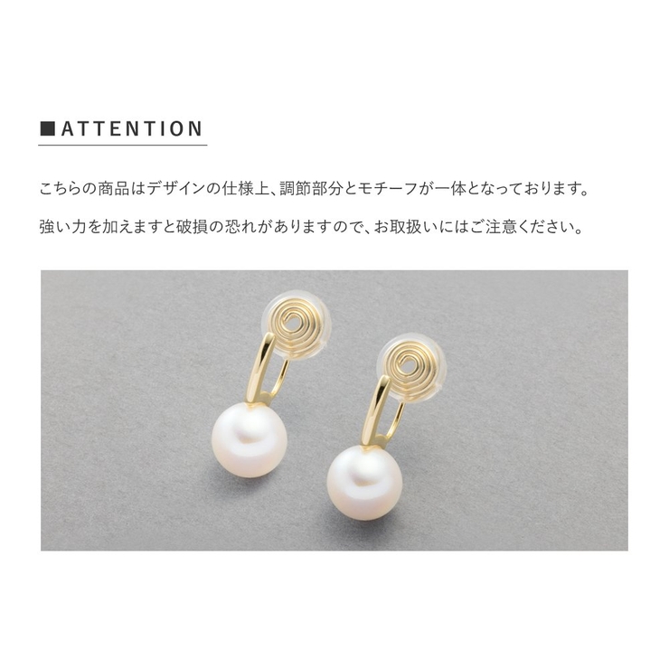 イヤリング レディース ワイヤーフィット | CREAM-DOT | 詳細画像10 
