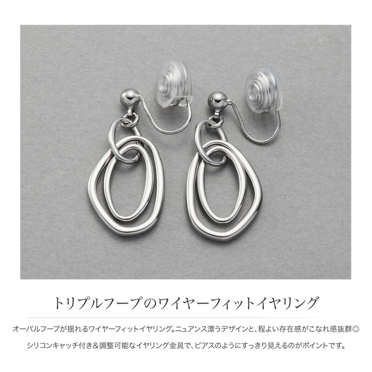 イヤリング レディース ワイヤーフィット | CREAM-DOT | 詳細画像2 