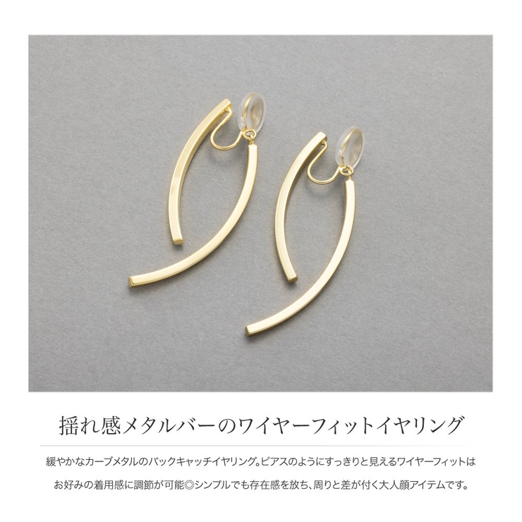イヤリング レディース ワイヤーフィット | CREAM-DOT | 詳細画像3 