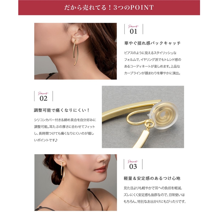 イヤリング レディース ワイヤーフィット | CREAM-DOT | 詳細画像4 