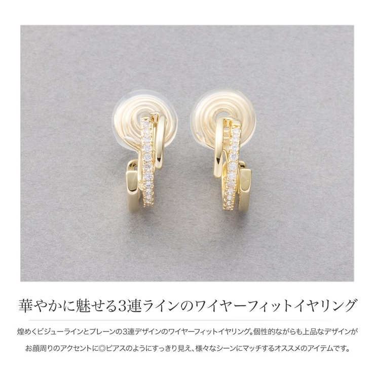 イヤリング レディース ワイヤーフィット | CREAM-DOT | 詳細画像3 