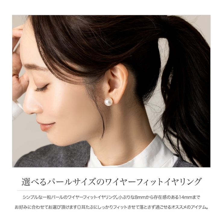 イヤリング レディース ワイヤーフィット | CREAM-DOT | 詳細画像2 