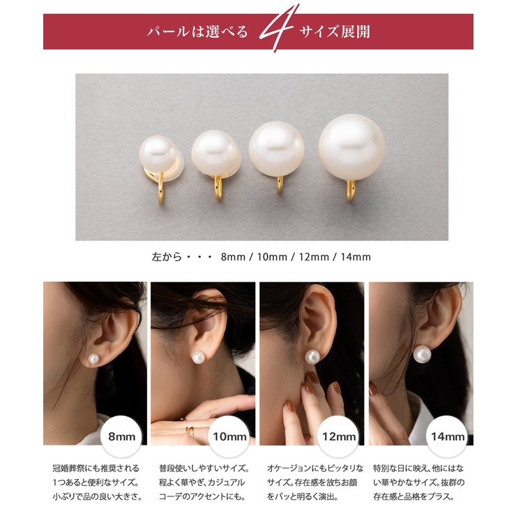 イヤリング レディース ワイヤーフィット | CREAM-DOT | 詳細画像4 