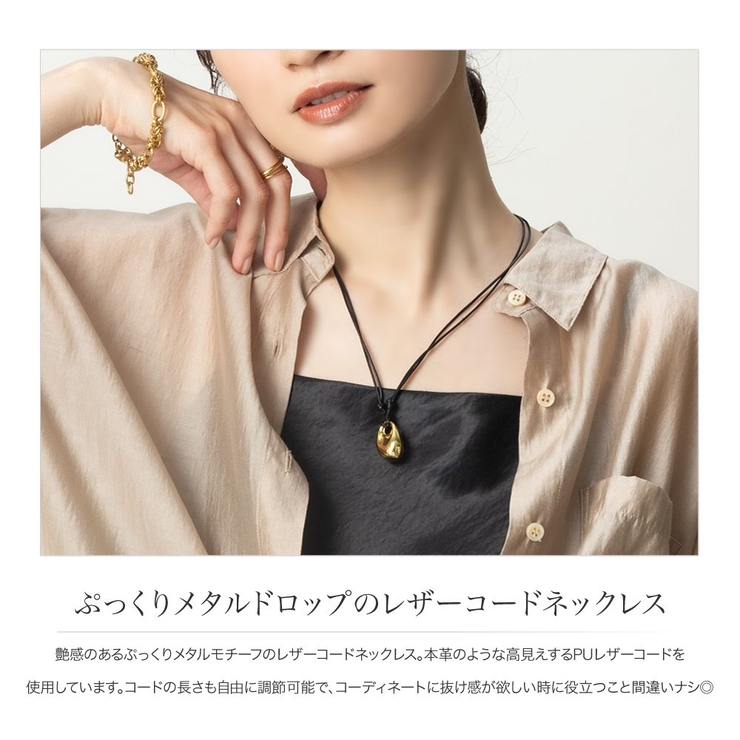 ネックレス レディース ロングネックレス | CREAM-DOT | 詳細画像3 