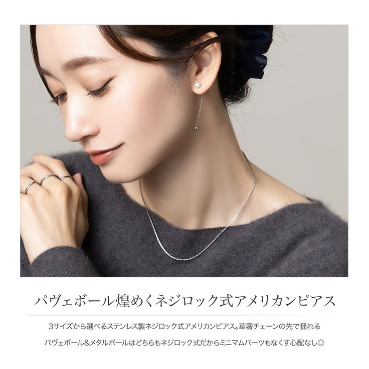 ステンレス製 ピアス 金属アレルギー | CREAM-DOT | 詳細画像2 