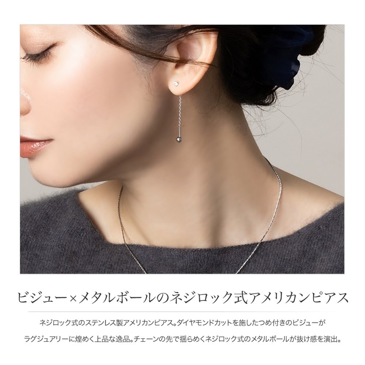 ステンレス製 ピアス 金属アレルギー | CREAM-DOT | 詳細画像2 