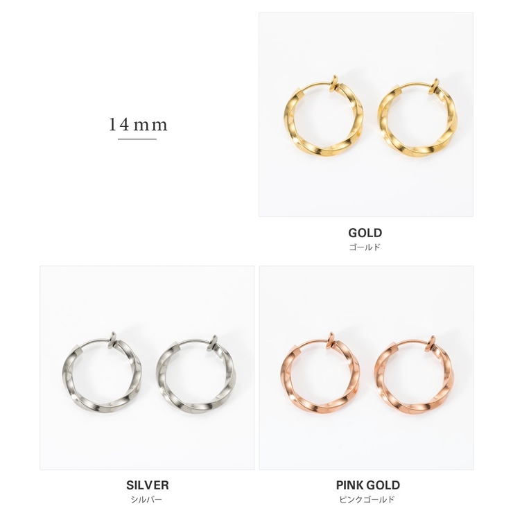 ステンレス製 イヤリング 金属アレルギー | CREAM-DOT | 詳細画像7 