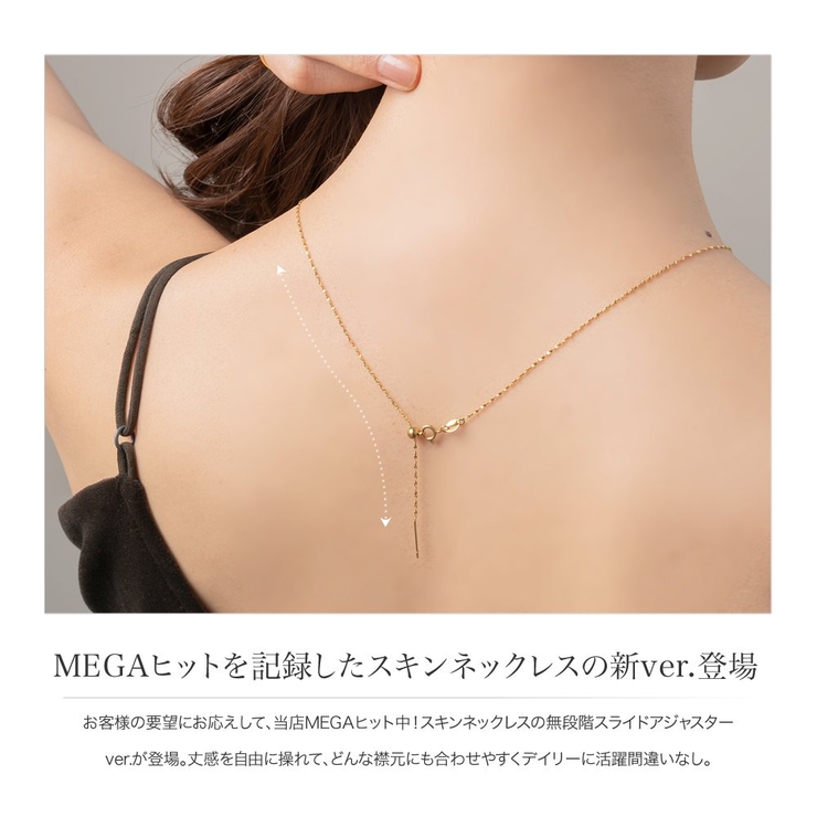 ネックレス 金属アレルギー ステンレス | CREAM-DOT | 詳細画像2 