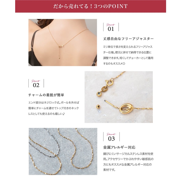 ネックレス 金属アレルギー ステンレス | CREAM-DOT | 詳細画像3 