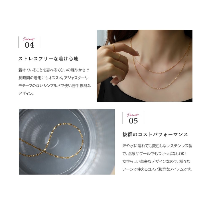 ネックレス 金属アレルギー ステンレス | CREAM-DOT | 詳細画像4 