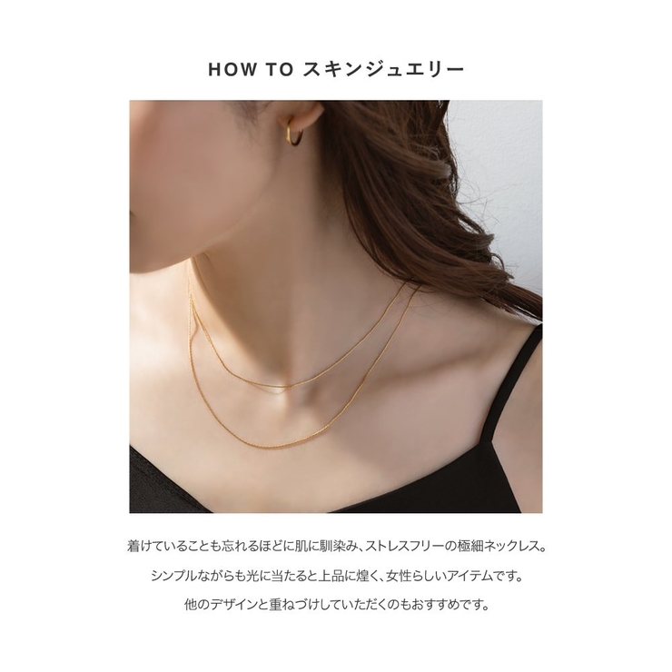 ネックレス 金属アレルギー ステンレス | CREAM-DOT | 詳細画像5 